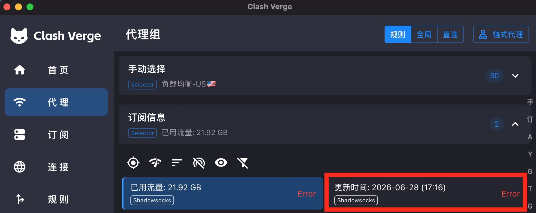 sub-info